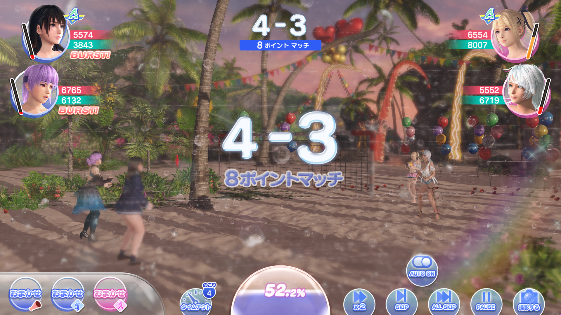 DEAD OR ALIVE Xtreme Venus Vacation Screenshot 2022.10.29 - 00.50.17.18.png
