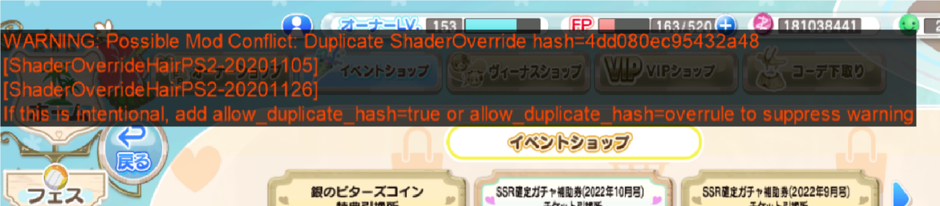 dup.png