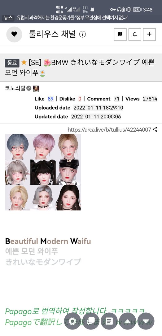 Screenshot_20221107_034859_com.android.chrome.thumb.jpg.11916a9ce7446f609bb888c6ac12df96.jpg
