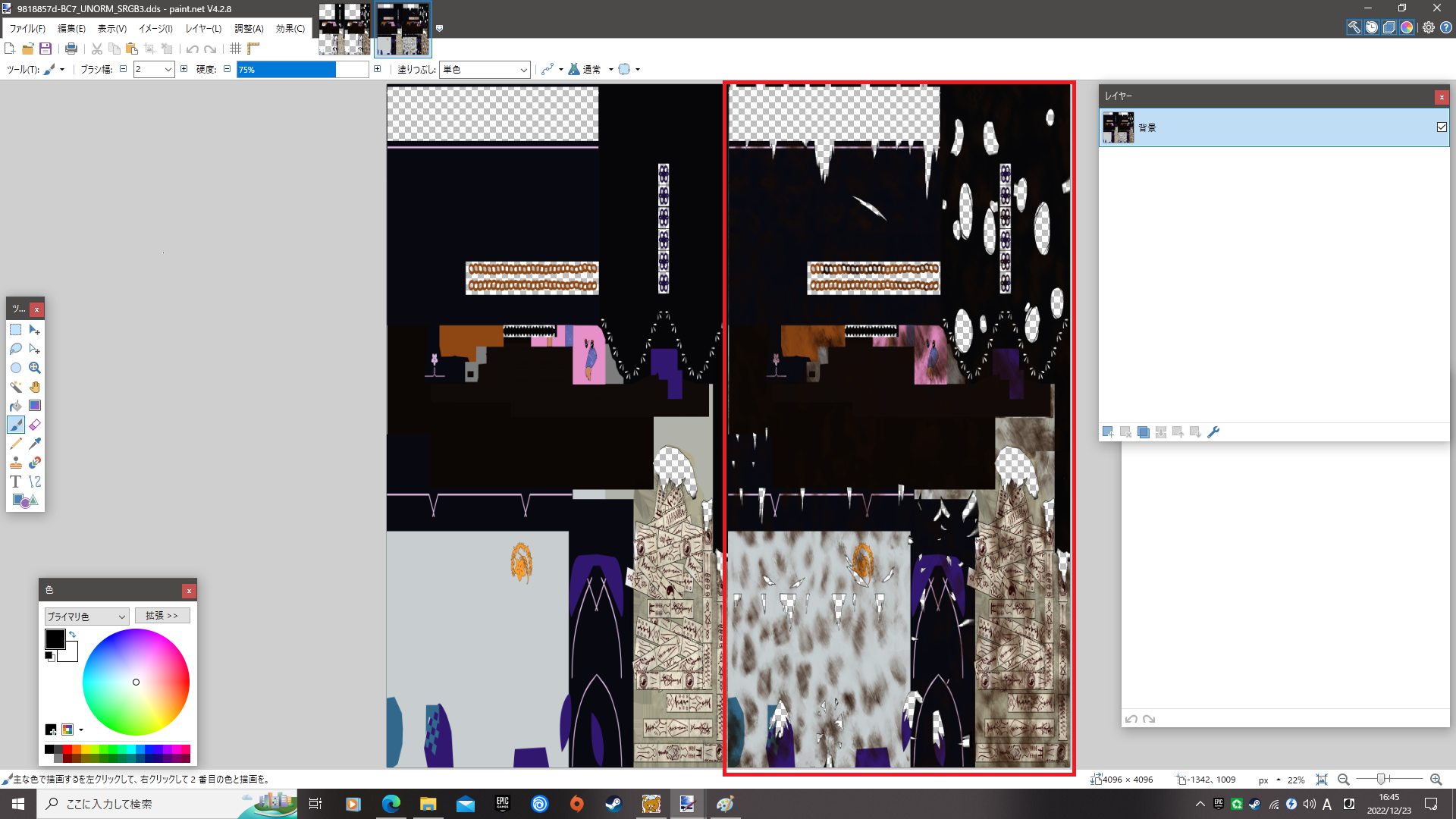 image.png.6c90a531986c0961dc89a8db5c1e47de.png