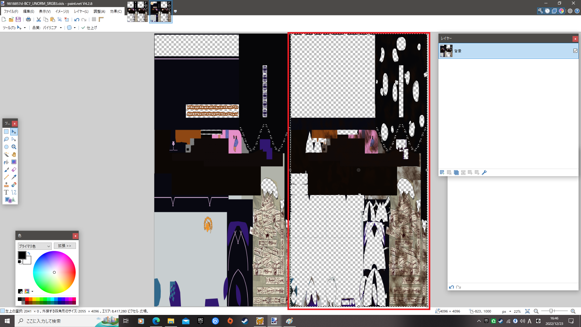 image.png.7b1c230261f8622a29fa6fac56432592.png