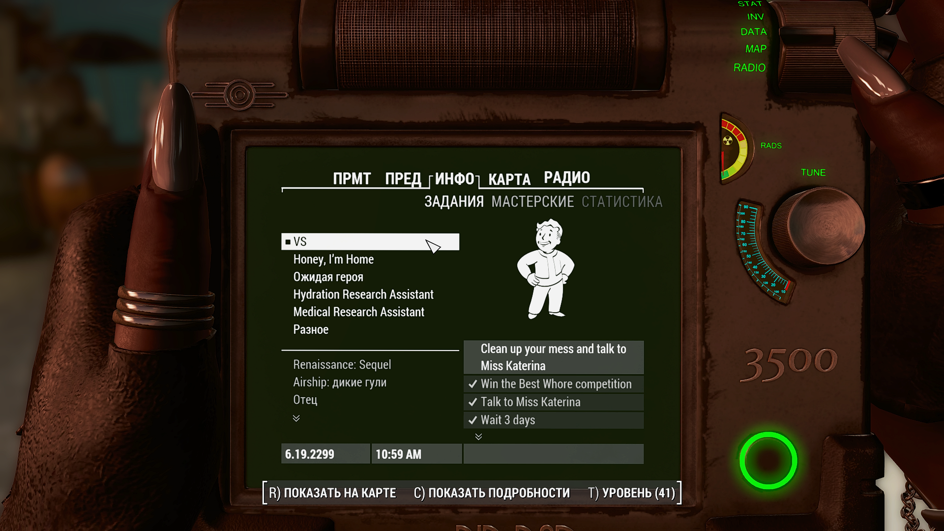 1355920400_Fallout42023-01-1921-41-26.png.4eeceb4f4de163331ac3ff384f1062b9.png