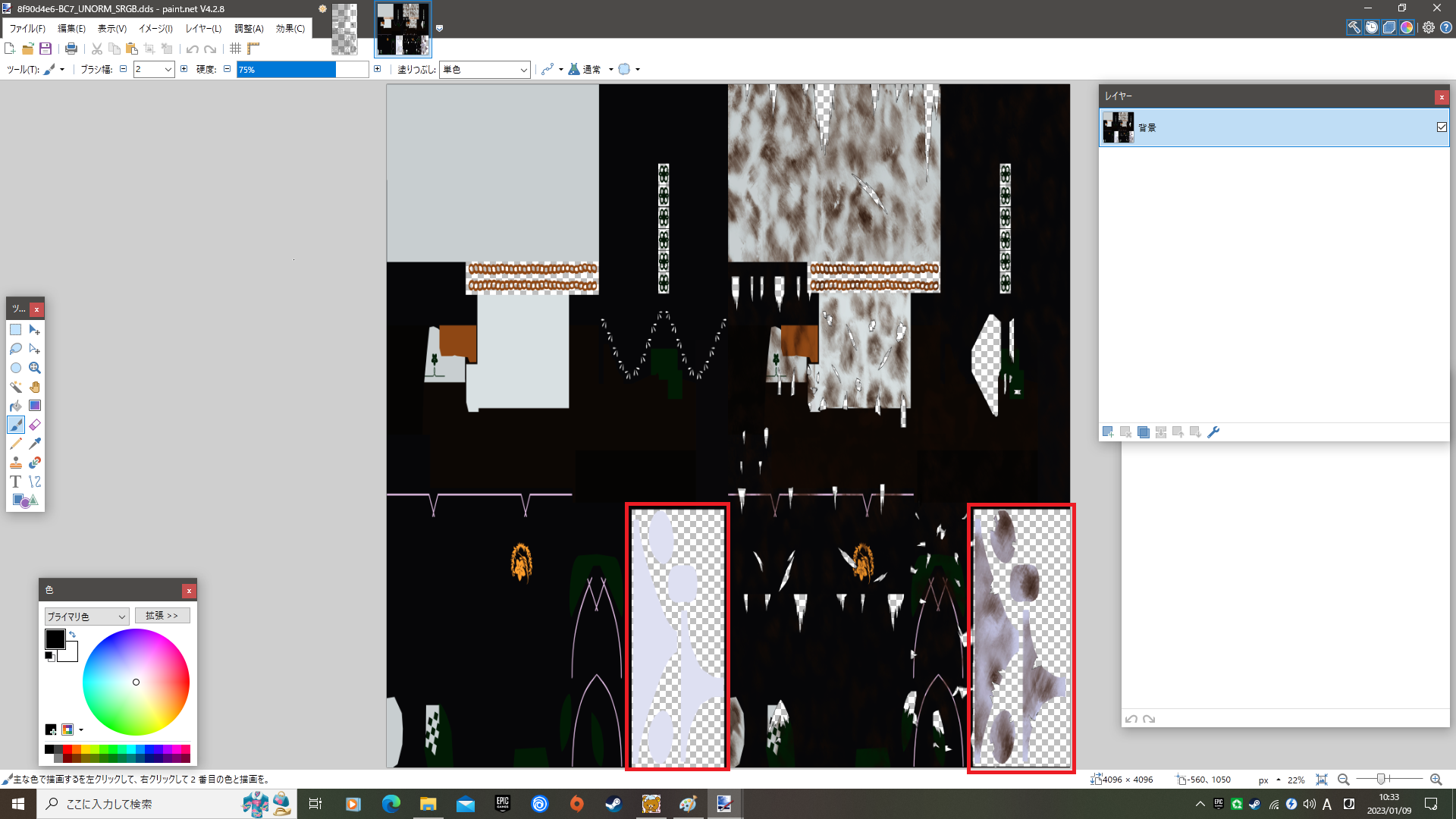 image.png.32de4598a023509eb0f652cf45e3420d.png