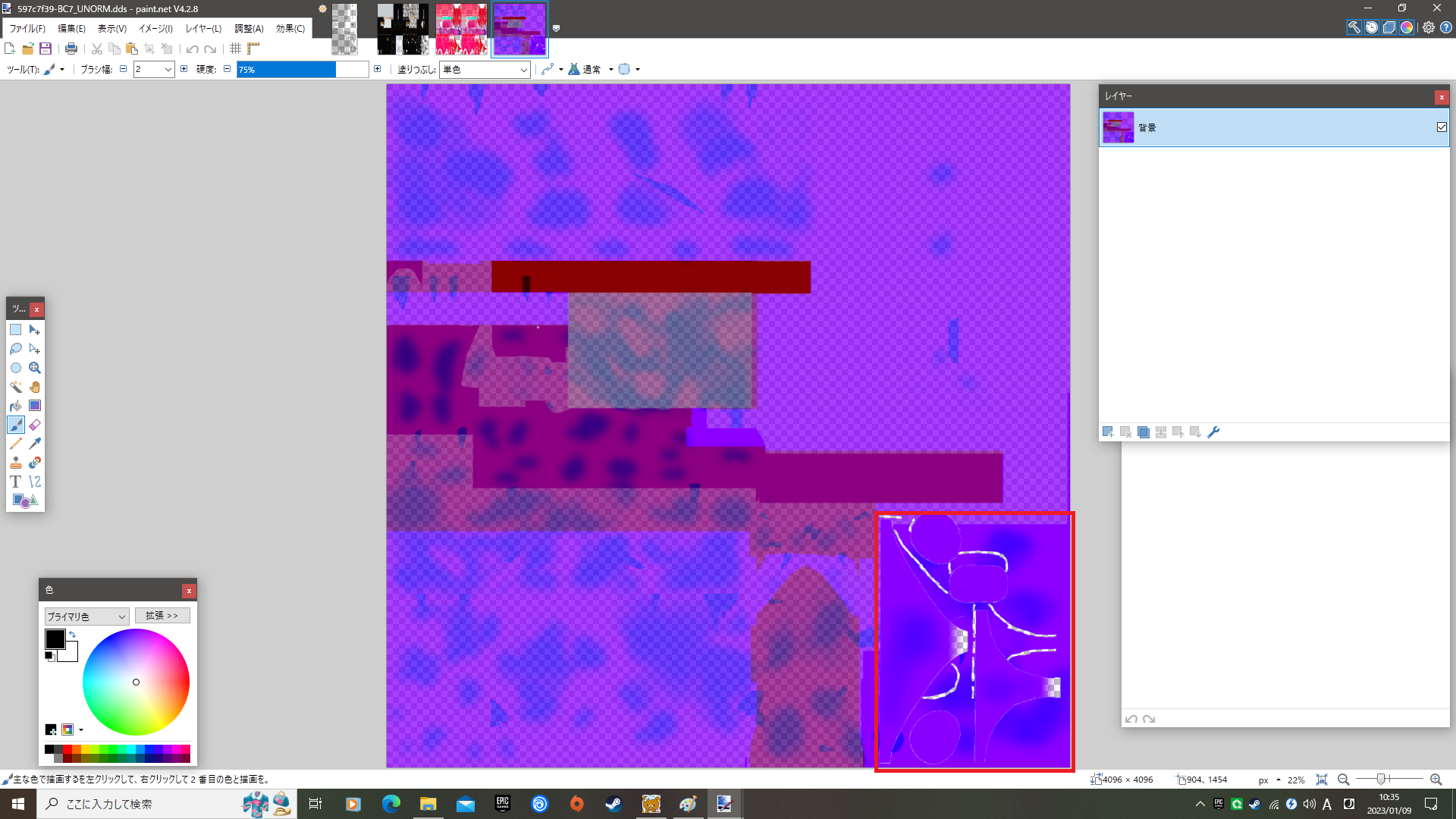 image.png.c8b293d7ccd1edbb1cdf8a89067ad122.png