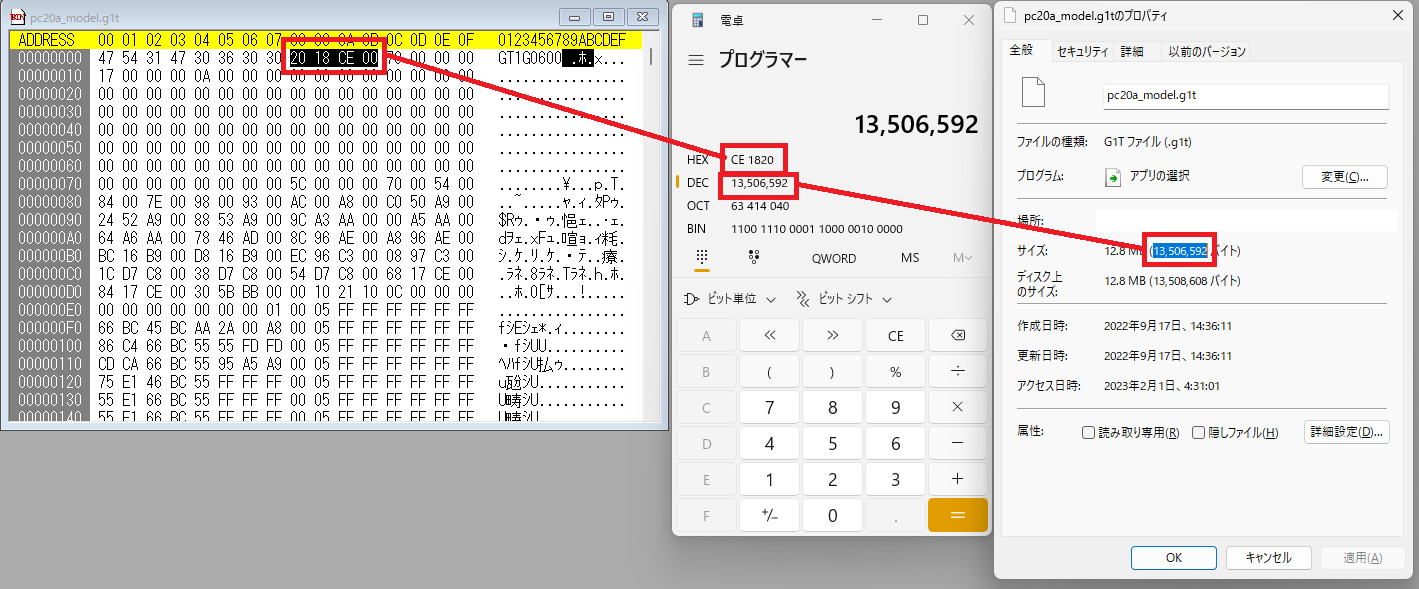 mismatch_size.png.dd90abe245410092a73d8ed076e545d5.png