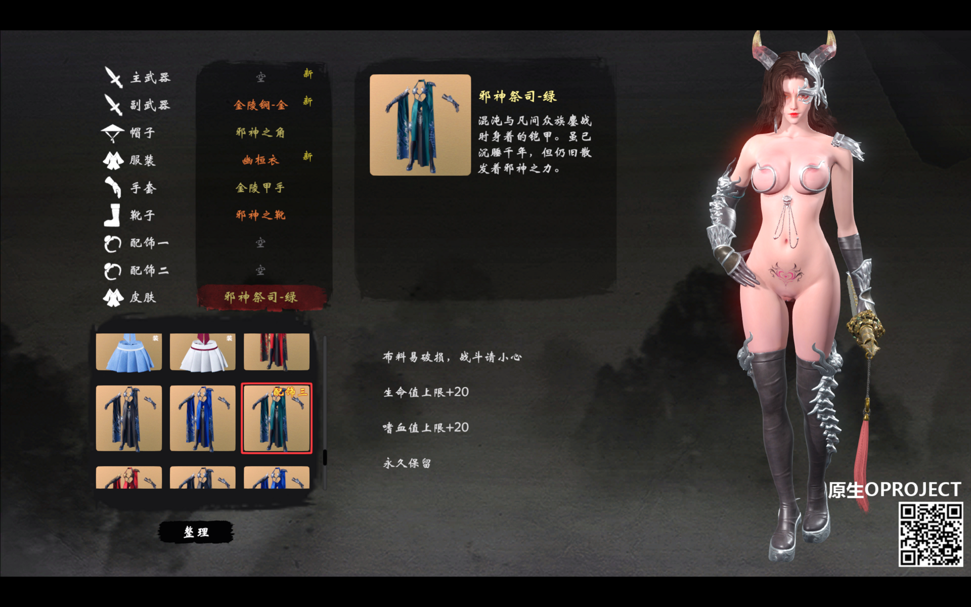 206220058_BloodySpell2023-02-0622-17-50.thumb.png.b657f9b3308019aaa60cf577b2d90ba1.png