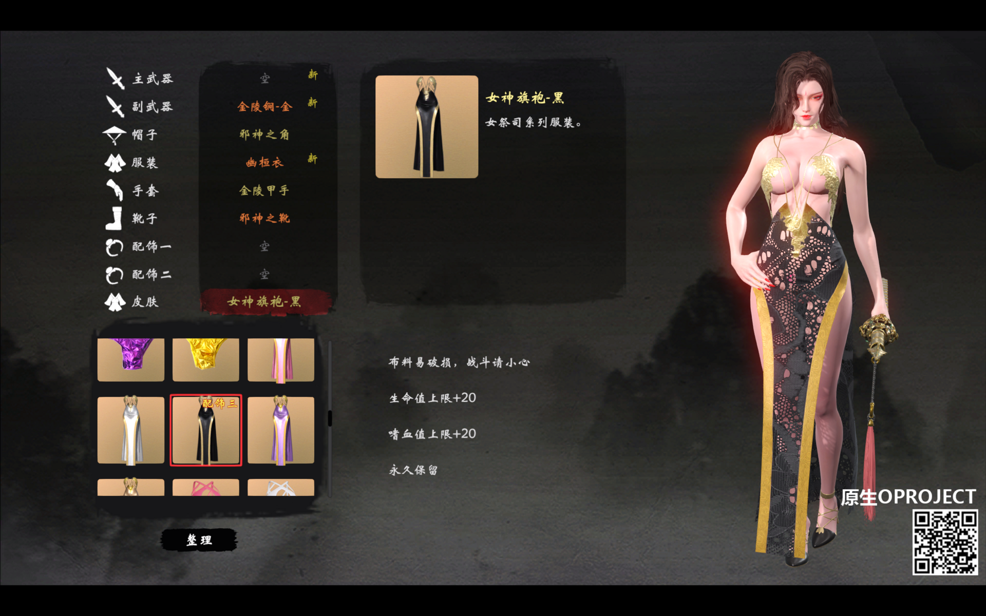 2116929736_BloodySpell2023-02-0622-15-50.thumb.png.59fb04a993e74ceaa9d3939e8773eb35.png