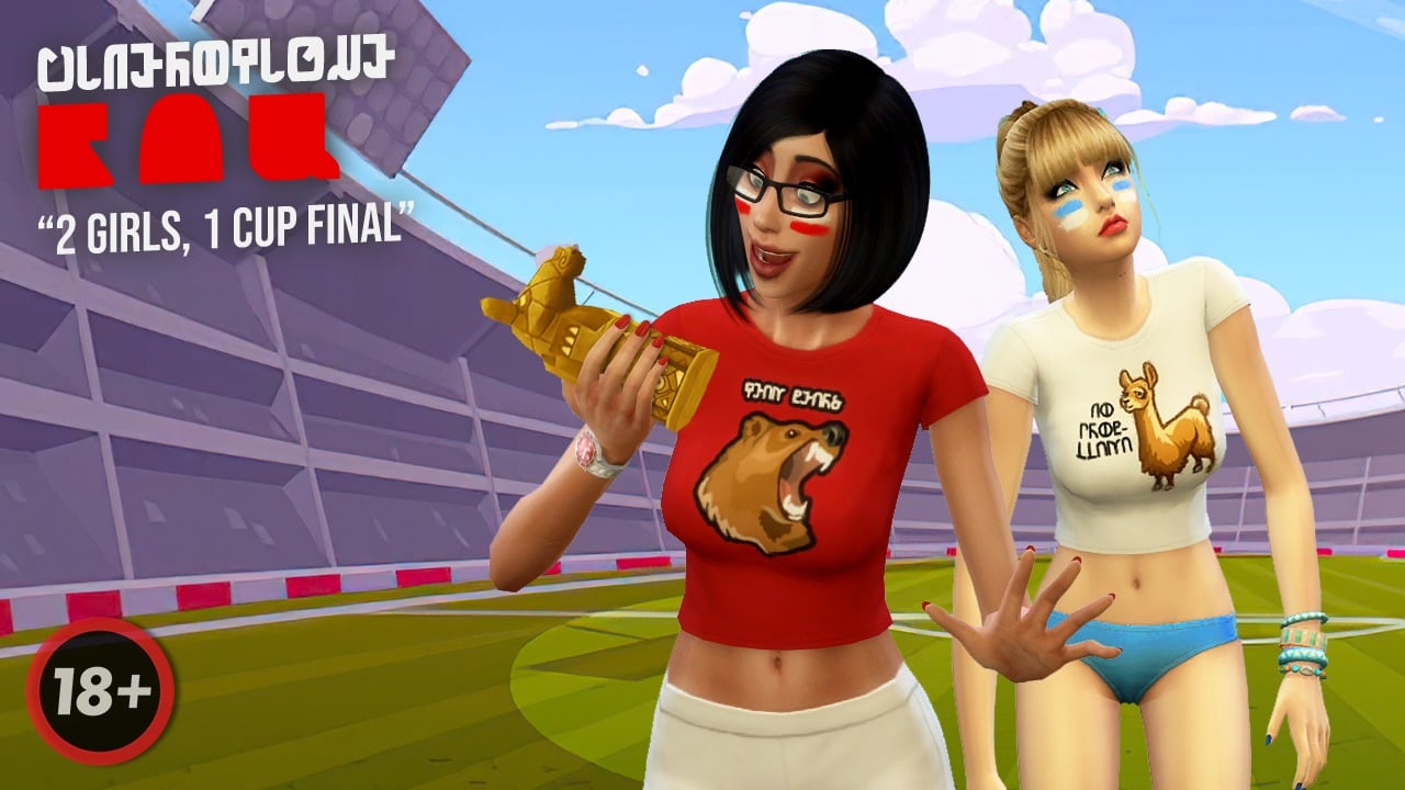 2 Girls, 1 Cup Final