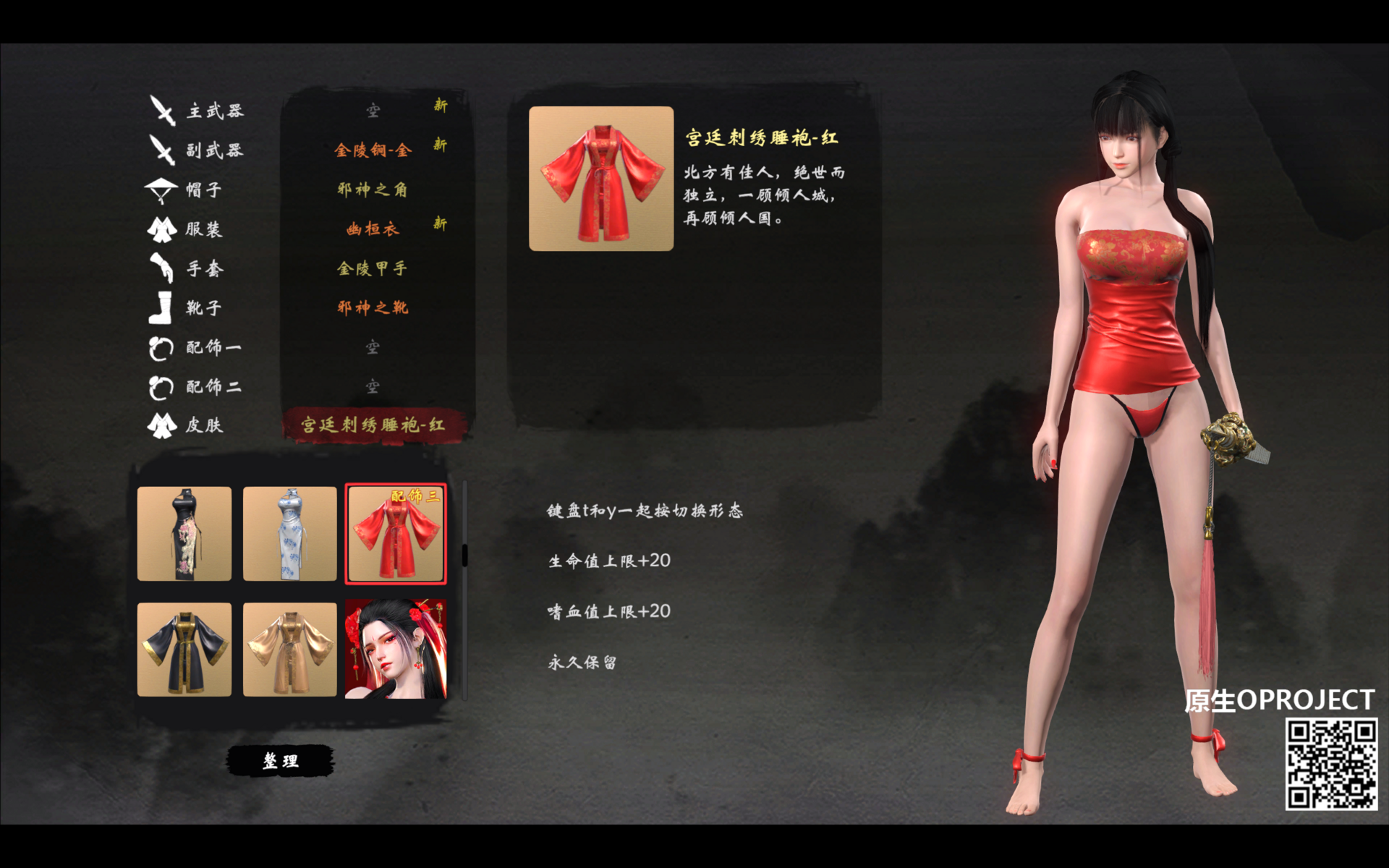 943835671_BloodySpell2023-02-0622-15-12.thumb.png.847ab24cd84dc209fa4f71a7ce2435f8.png
