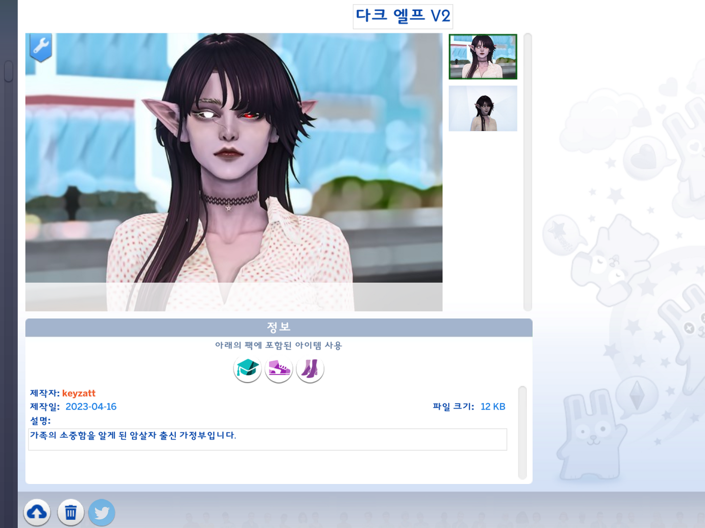 1287670645_Sims4Screenshot2023_04.16-01_23_59_96.thumb.png.d57999391fa6423599e1abb128324534.png