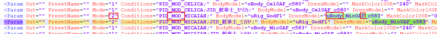 BodyswapEx.png.8b8e755e7521df259124211d4cc8793e.png