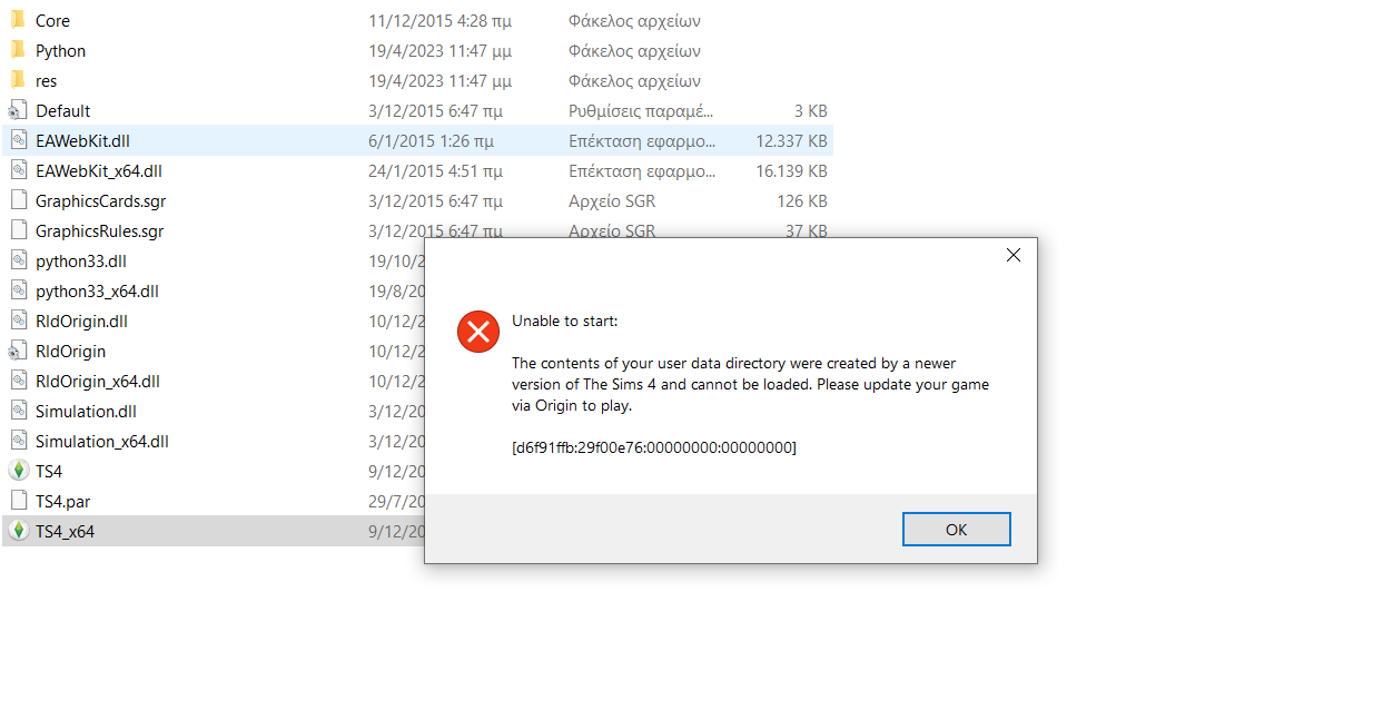 error.PNG.29d1cacf4e5fee084b17f04719a90d23.PNG