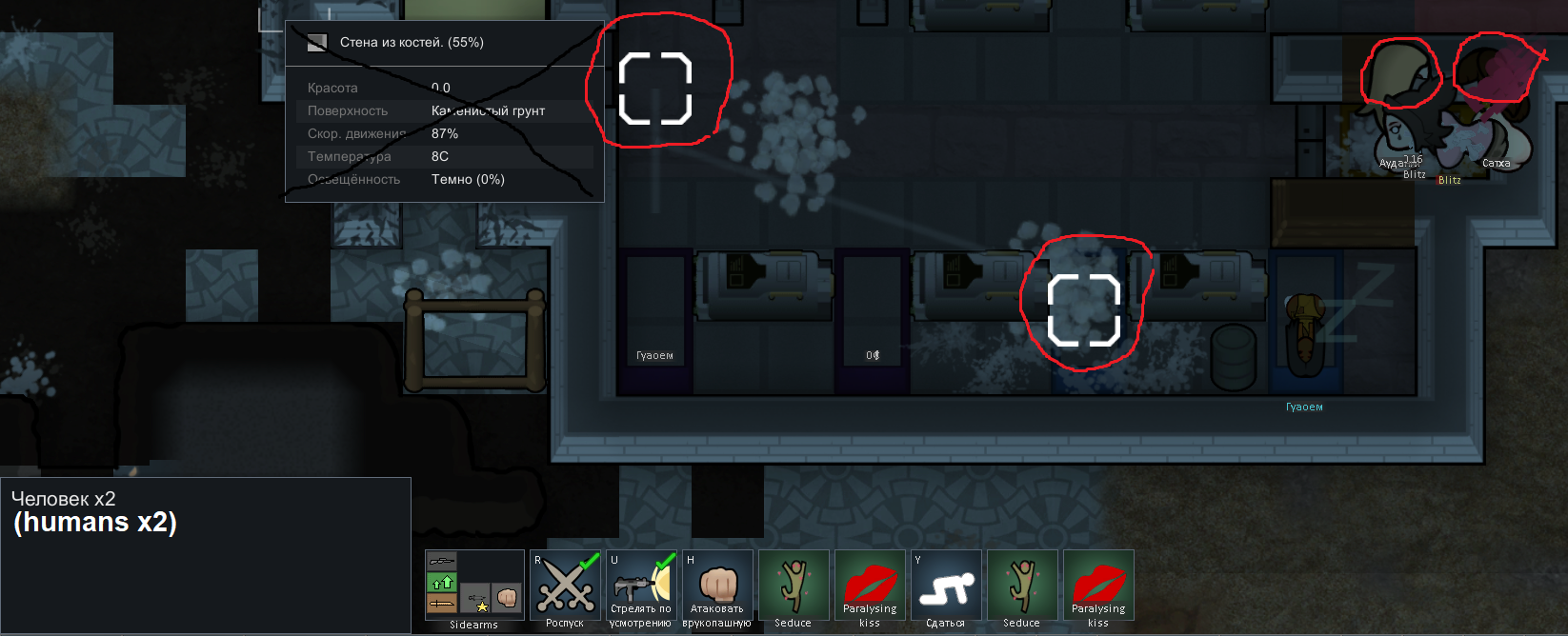1431334391_RimWorldScreenshot2023_05.29-08_10_34_52.png.b3d7b448da1fd2cb211914d7de272994.png