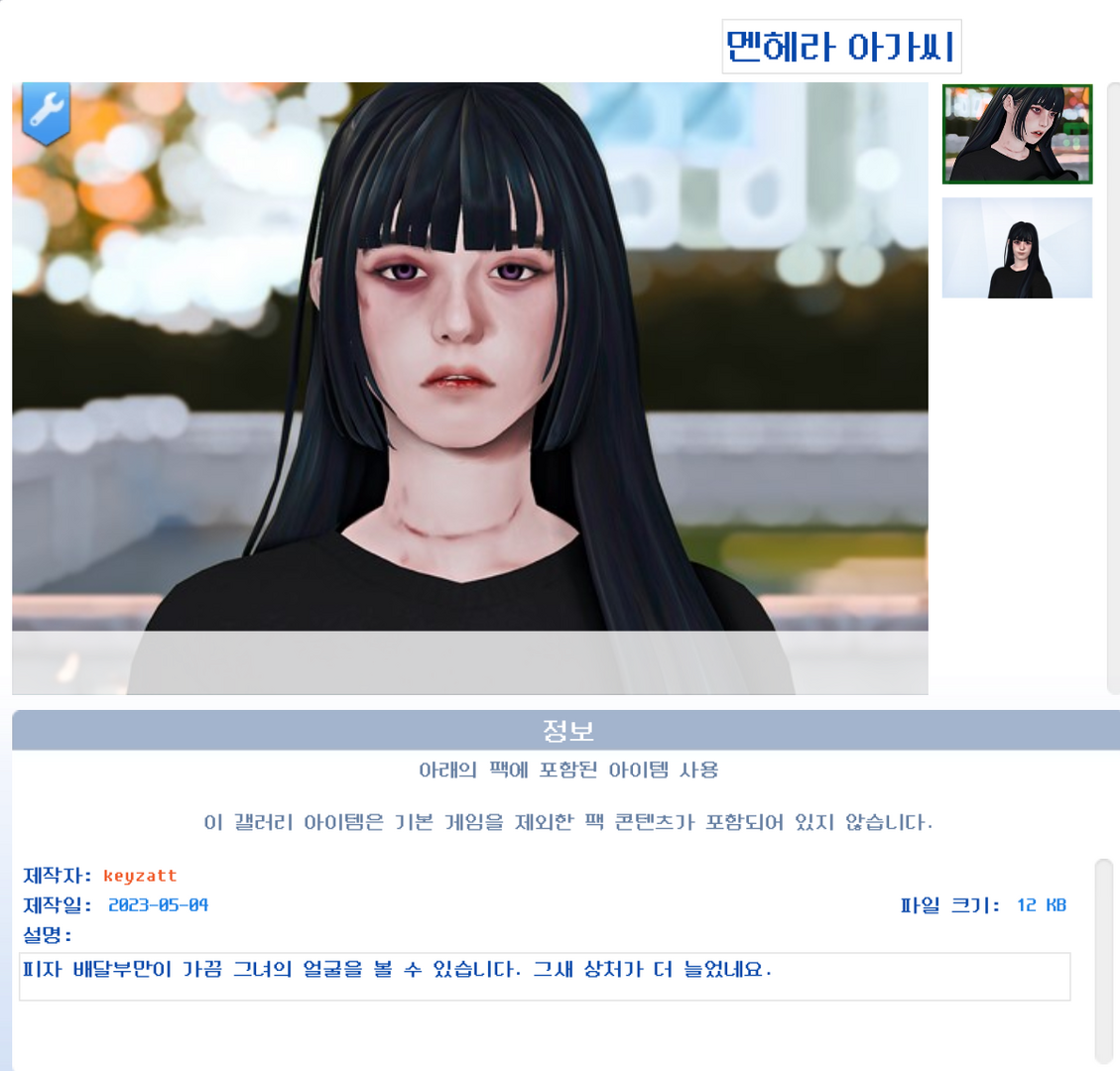 77681691_Sims4Screenshot2023_05.04-04_23_15_19.thumb.png.701ebe0532c31ce41408a40c3bf4ad52.png