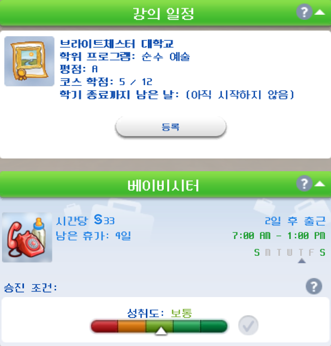 2135701313_Sims4Screenshot2023_06.11-13_23_52_97.png.67a5fc49dfbbdbe781a51af7e0f39aec.png