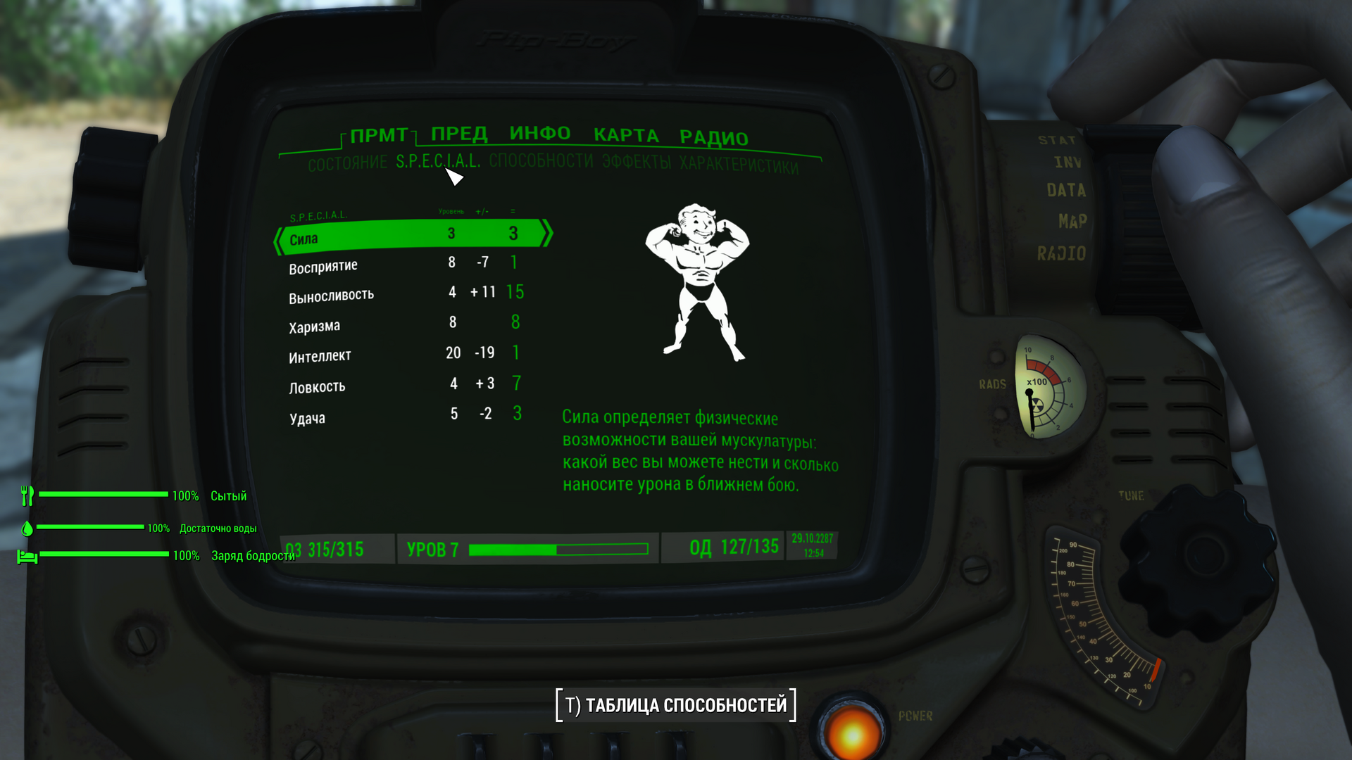 ScreenShot3.thumb.png.fad7c1b55e7ca785186aaabee6e1c563.png