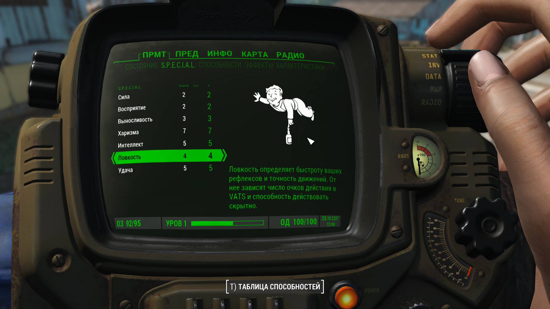 ScreenShot4.thumb.png.a07ad6e5e662270e45e3c0fda70f0c62.png