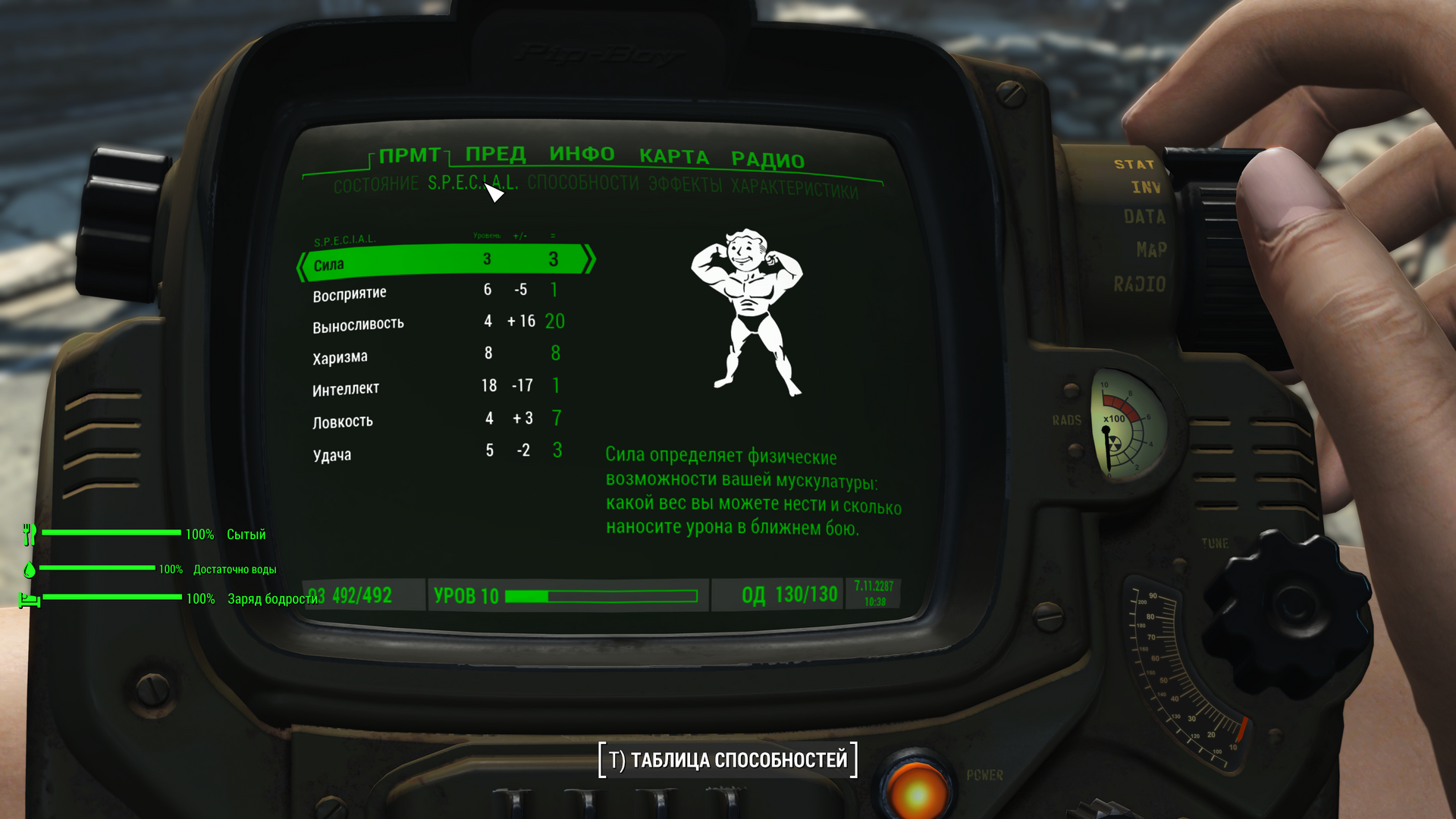 ScreenShot6.png