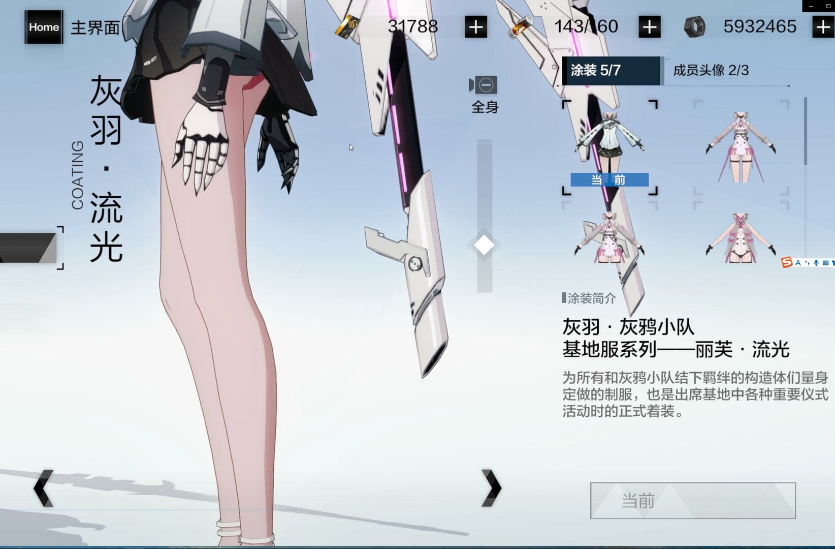 360截图17571118392166.jpg