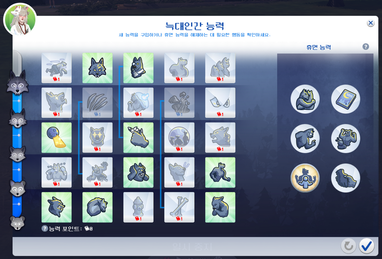 267060743_Sims4Screenshot2023_07.08-19_21_38_92.thumb.png.bf8b67dbe2fc5291cfb0d86793f0035f.png