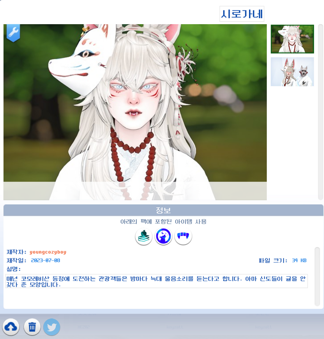 722288884_Sims4Screenshot2023_07.08-19_15_54_19.thumb.png.17facd1fb6e507f40a40599596d5a7f8.png