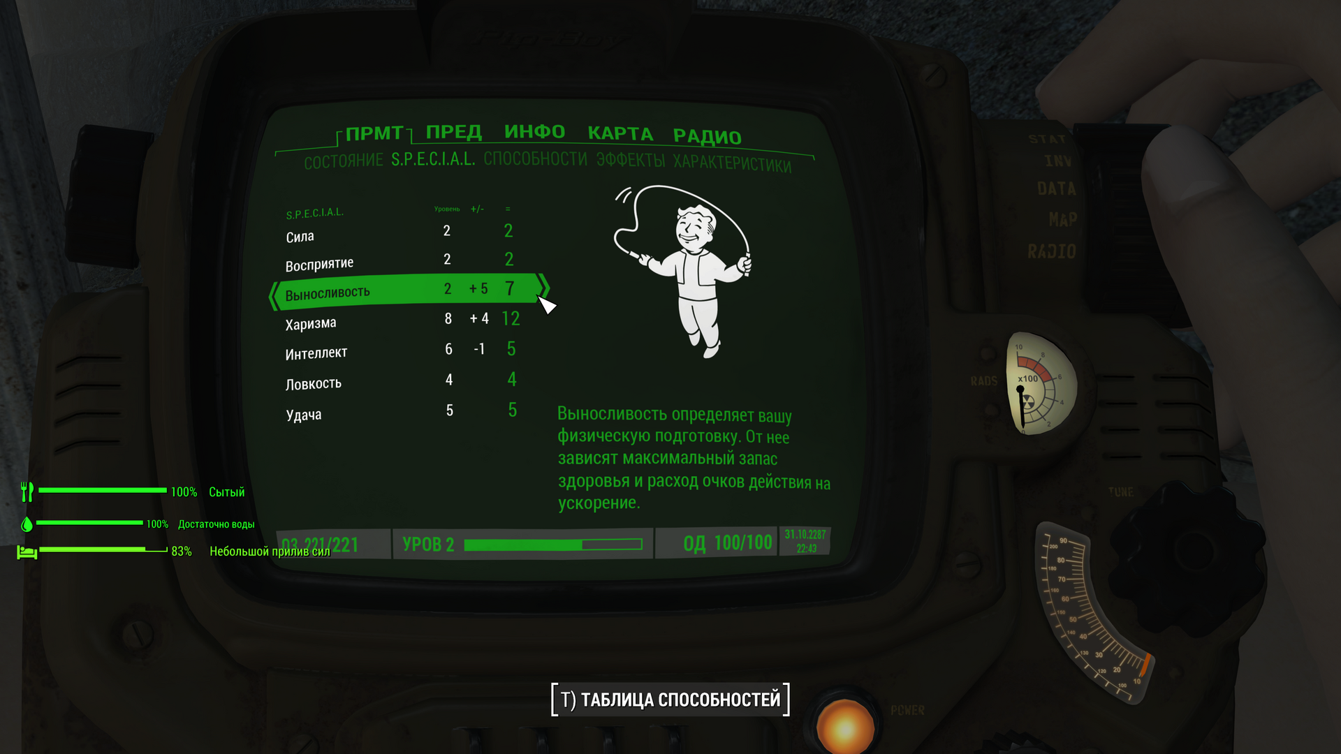 ScreenShot47.thumb.png.4f5a610202163b0b07047f62a26c620d.png