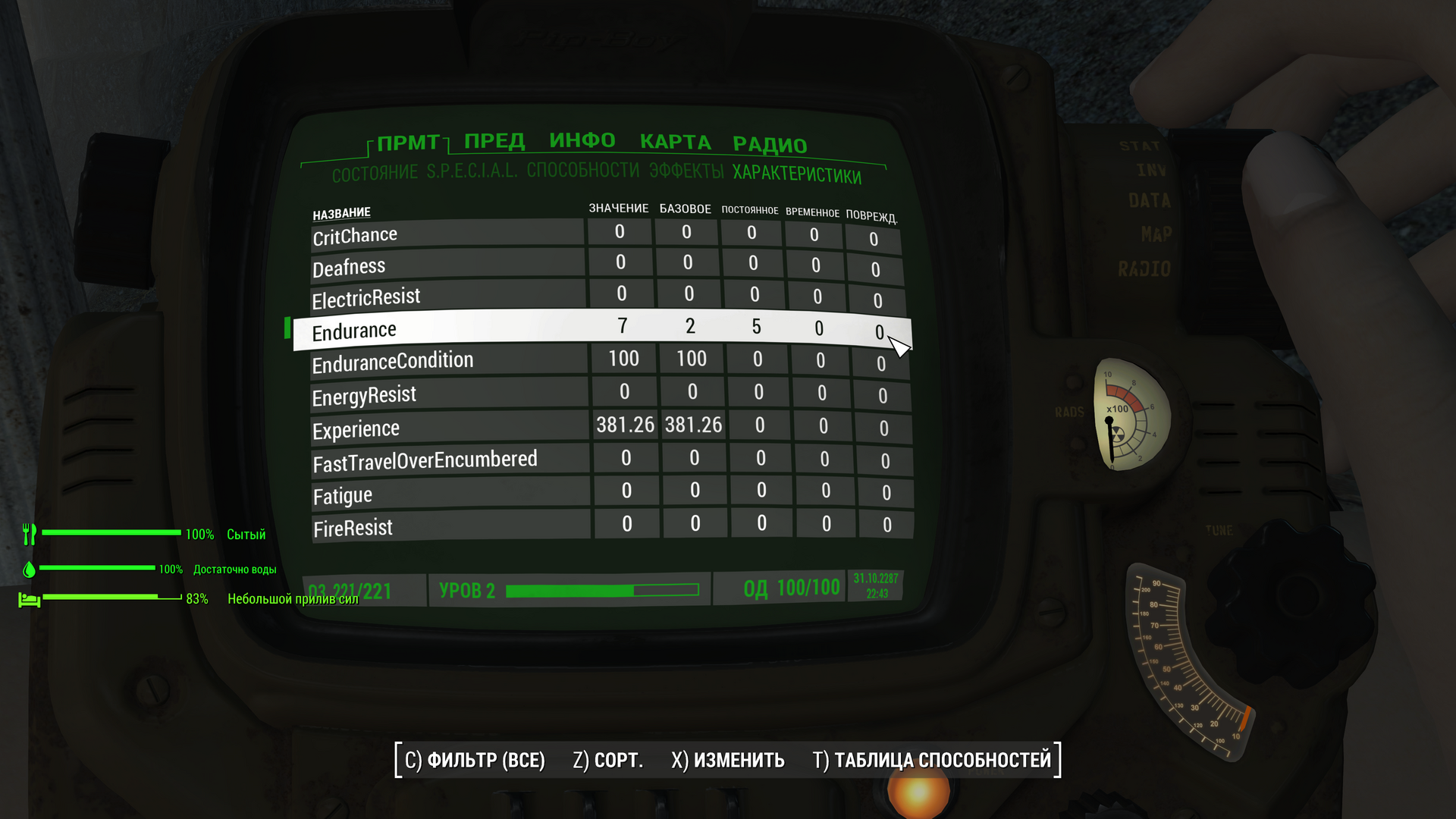 ScreenShot48.thumb.png.11afff243267b311c80ed51c061c0a13.png