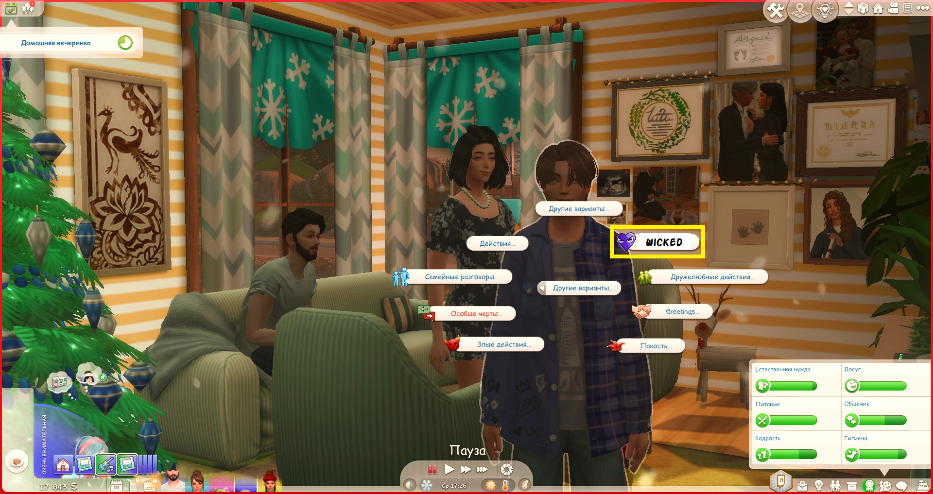 2023-08-07_03-40-14-008_sojuteatimeOatmealRecipeV2.png.90cc147b8ca4865bcc67f4d551943914.png
