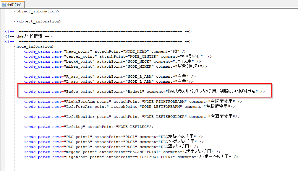2023-08-1315_46_30-D__Steam_steamapps_common_TheLegendofHeroesTrailsofColdSteelIII_data_chr.png.56e11309f9a6d2a2f5246738581ca266.png