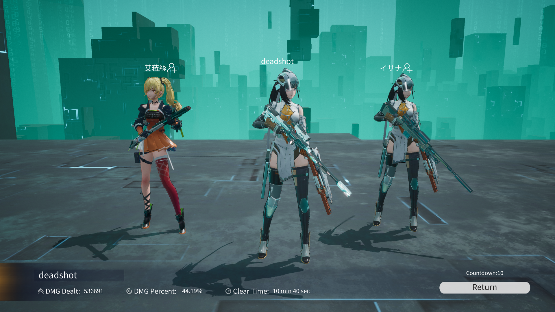 Game.exe Screenshot 2023.07.22 - 15.38.00.28.png