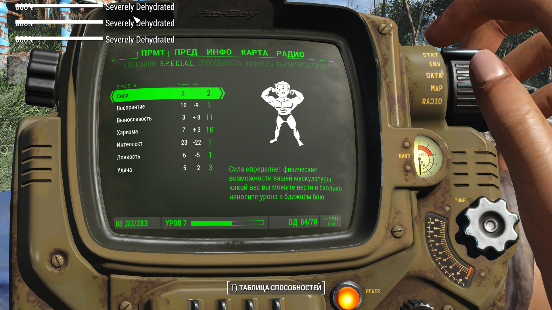 ScreenShot77.thumb.png.e1d6e3c07761f8de48d52c9a9a6fd501.png