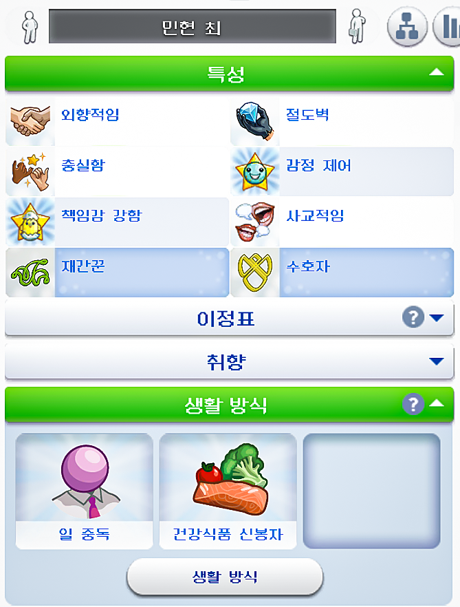 Sims4Screenshot2023_08.20-20_52_35_38.png.a51ac6bdbb22f7264950a59549b4a75d.png