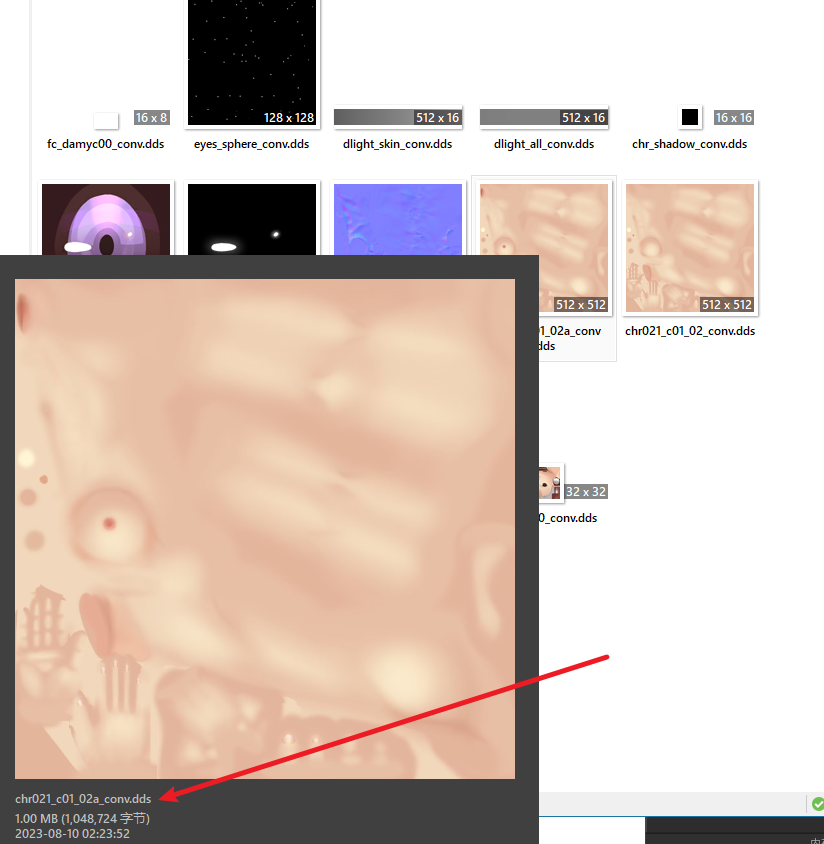 Snipaste_2023-08-10_02-27-01.png.fae7bb36d21d63e243edd5ba2dbfe6ce.png