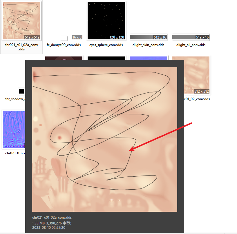 Snipaste_2023-08-10_02-27-33.png.23a2932f3ff709eb77229fd48a88a5e0.png