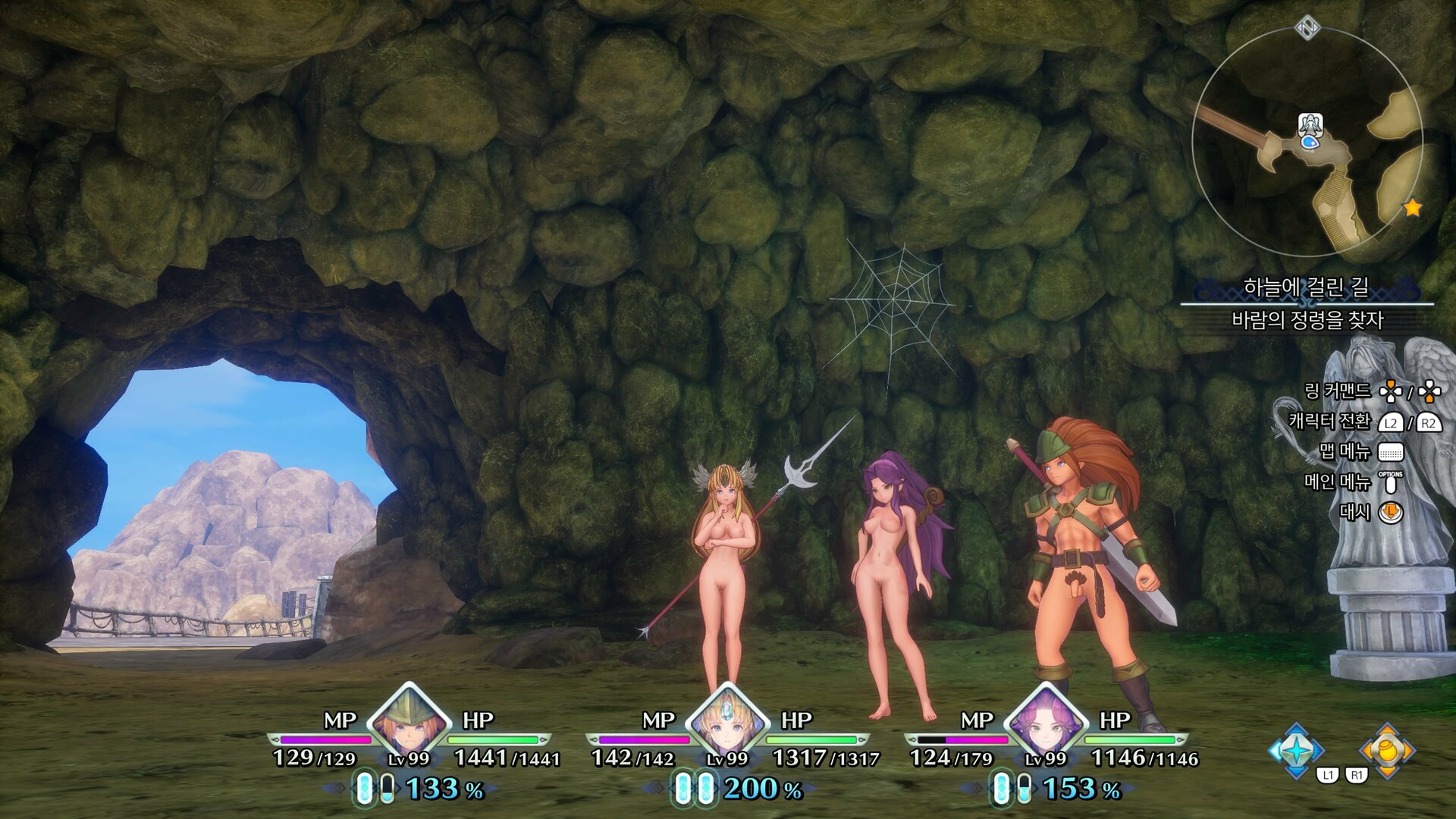성검전설3 TRIALS of MANA_20231005092758.jpg