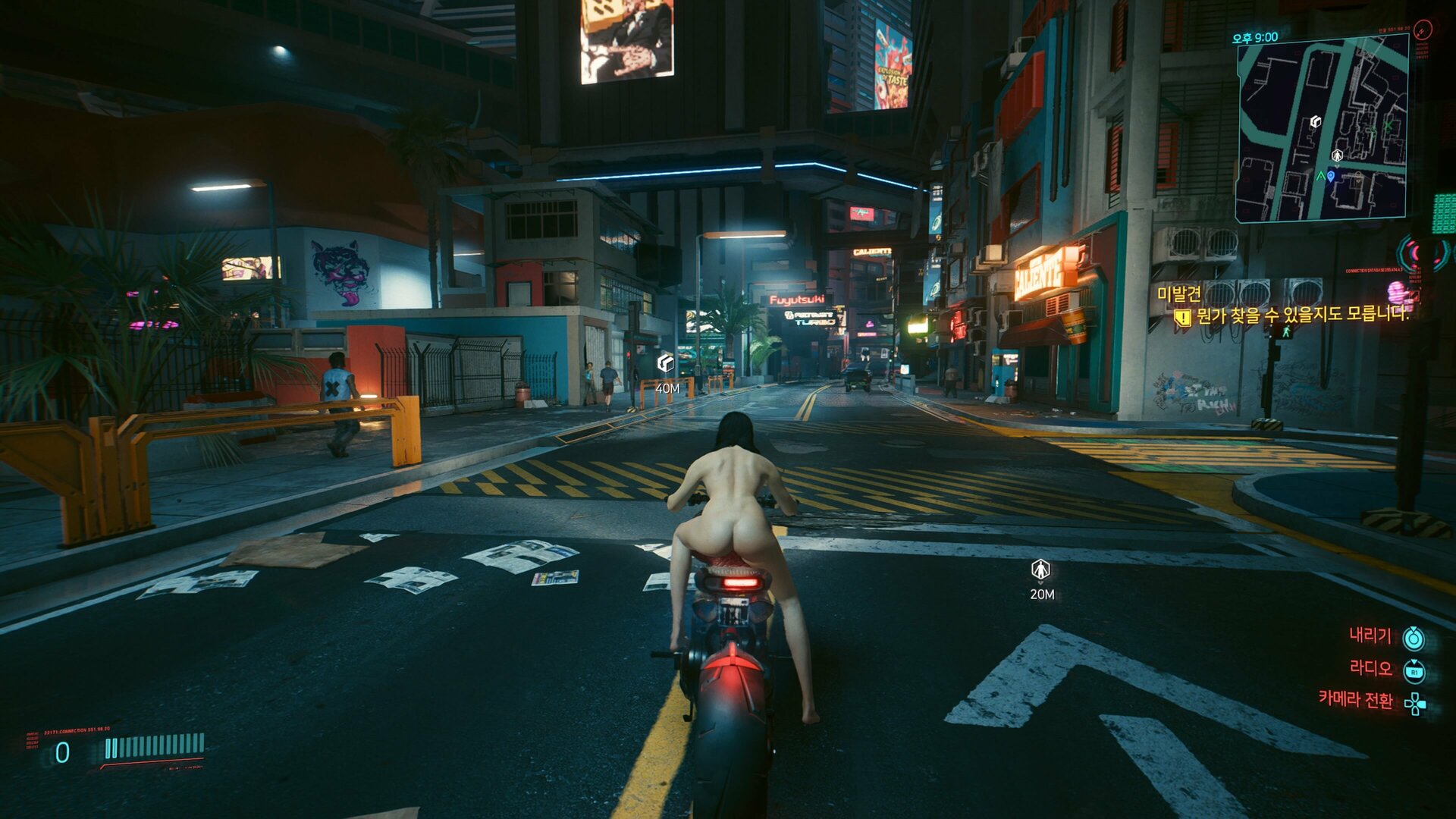 Cyberpunk 2077_20231005122834.jpg