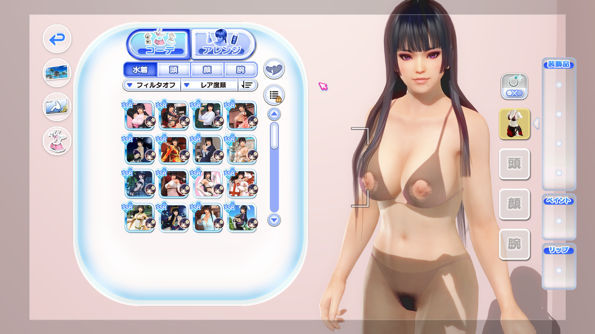 DOAX_VV 2023-10-15 16-43-25.png