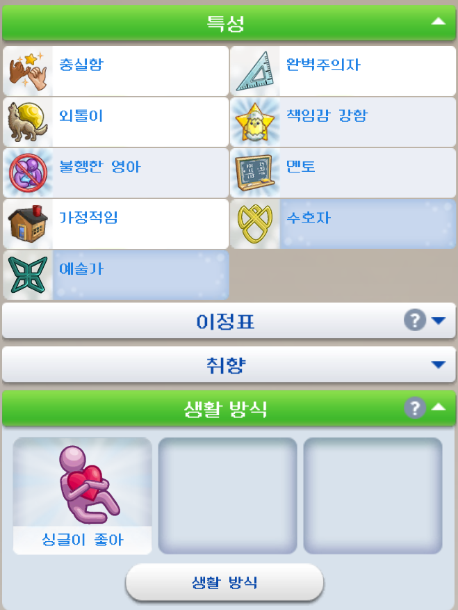 Sims4Screenshot2023_10.15-06_39_01_96.png.c918ce7456c533196afaebf666a136fa.png