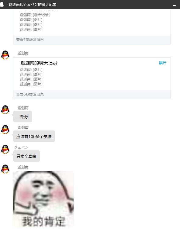 image.png.4ee55a3d7d598ed8fa8e6bda19d07ba7.png