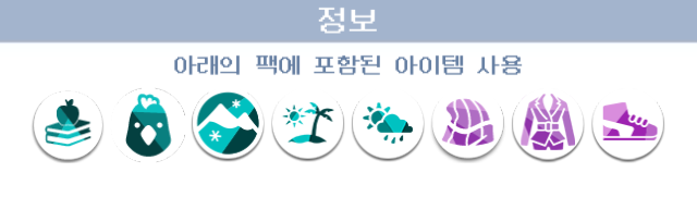 Sims4Screenshot2023_11.30-19_17_39_86.png.ac25642593fffb75d0742859eef53360.png