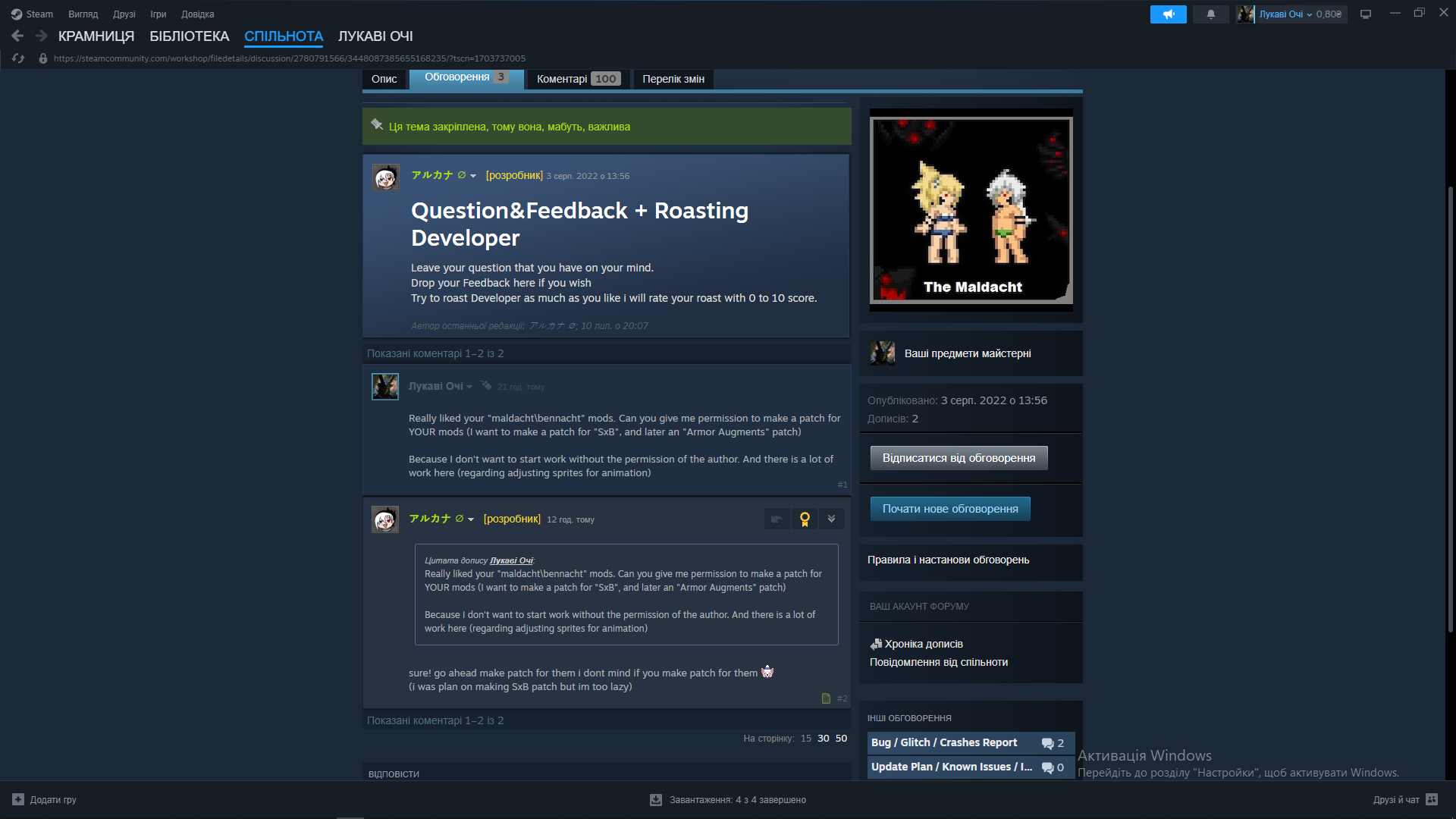 image.png.4bfb0140c04168fbed8bc6fe870d7eda.png