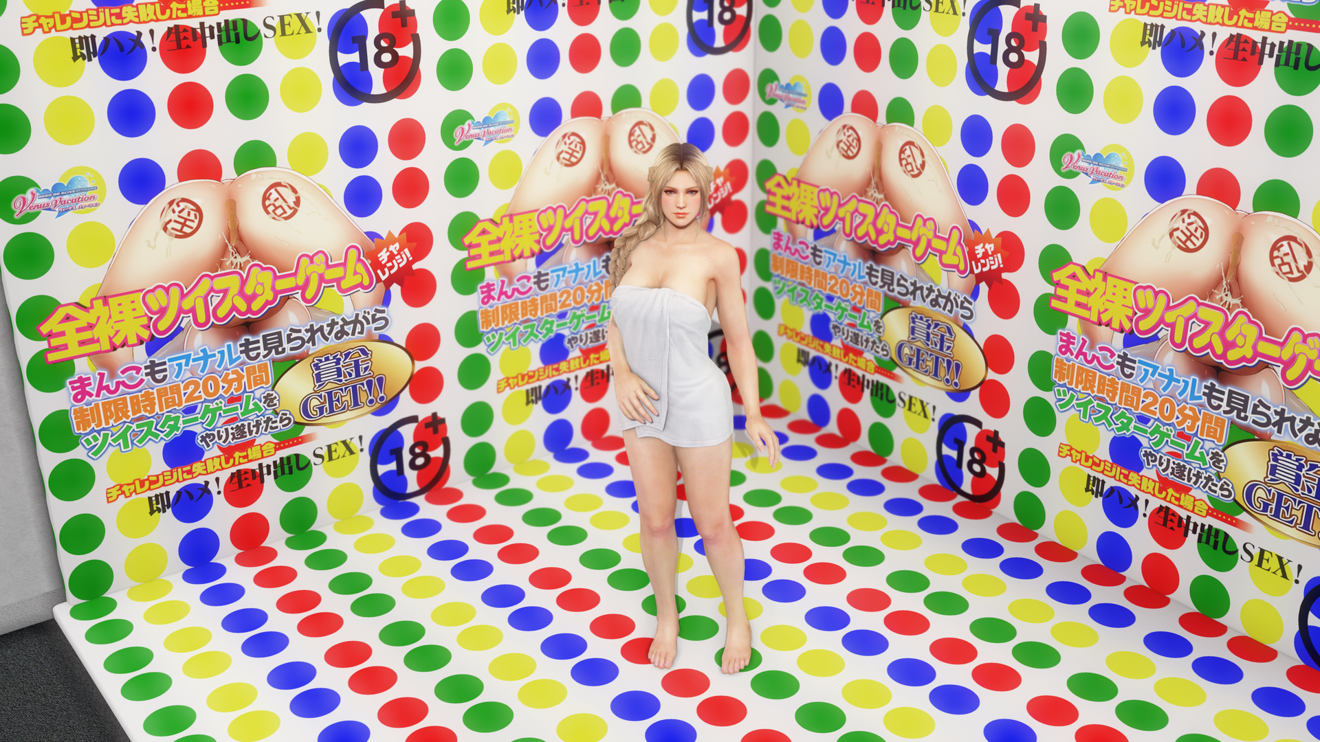 DEAD OR ALIVE Xtreme Venus Vacation Screenshot 2024.01.01 - 21.08.20.02.png