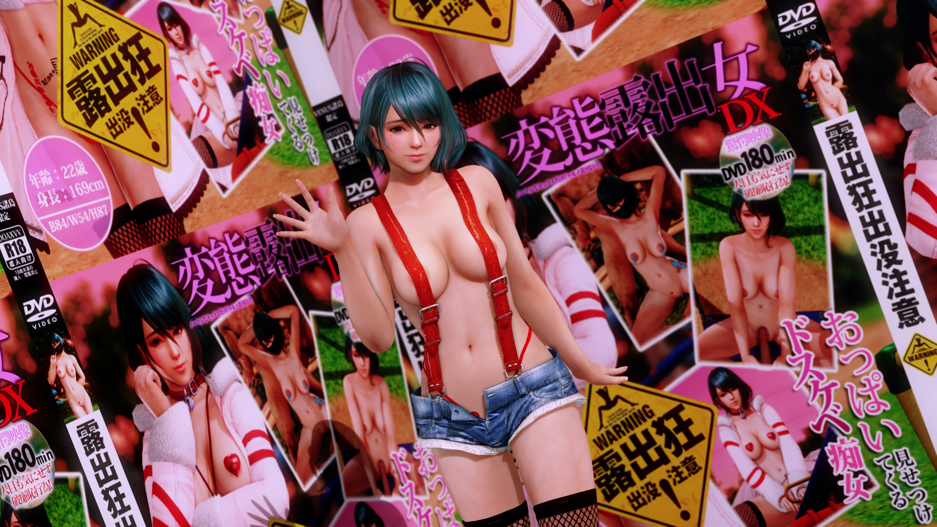 DEAD OR ALIVE Xtreme Venus Vacation Screenshot 2024.01.11 - 01.05.11.28.png