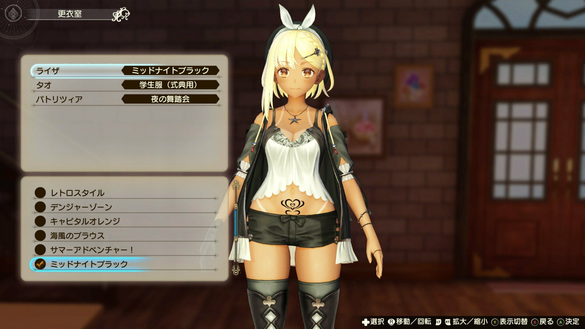 Gyaru_Old_Outfit_1.jpg