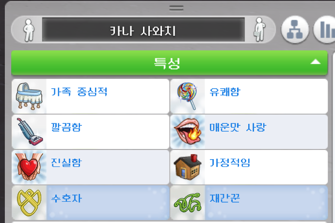 Sims4Screenshot2024_01.13-17_40_46_52.png.77fdda8762c47041a71b87c4f8d969d4.png