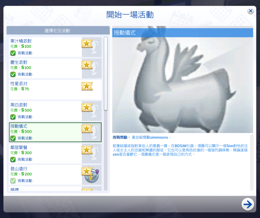 image.png.dd90bbb168dacf8e51a0afc94cd94ec9.png