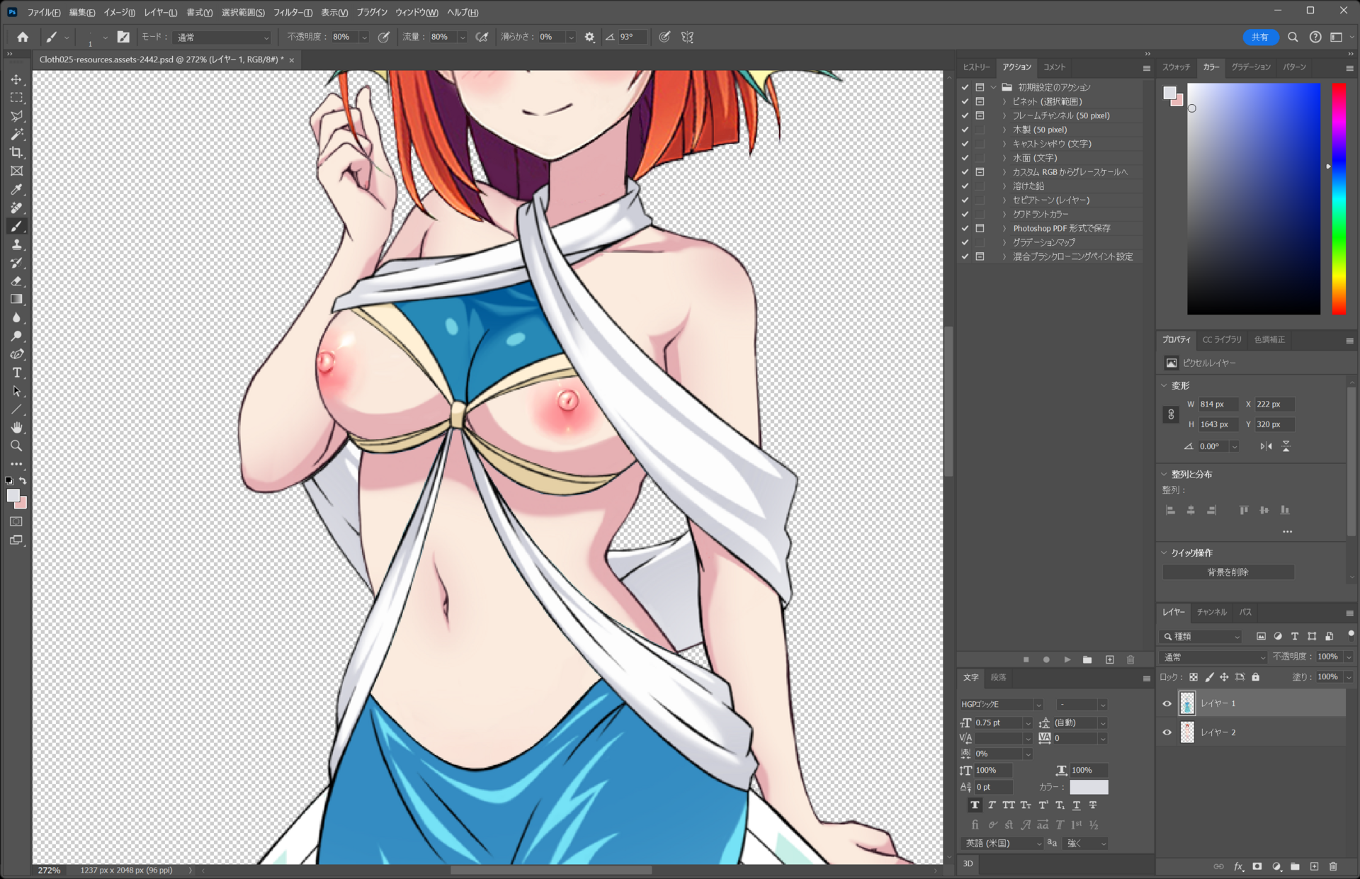 Captures2024_02_1311_09_28.thumb.png.36dce13218f75ffb93483bdd46f2b732.png