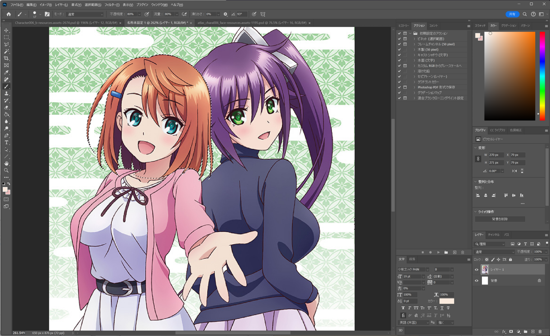 Character006_b-resources.assets-2674.psd@180(12RGB_8)_2024_02_0917_15_17.thumb.png.2963be7e7d138d390f4a0b5f0deb3a7e.png