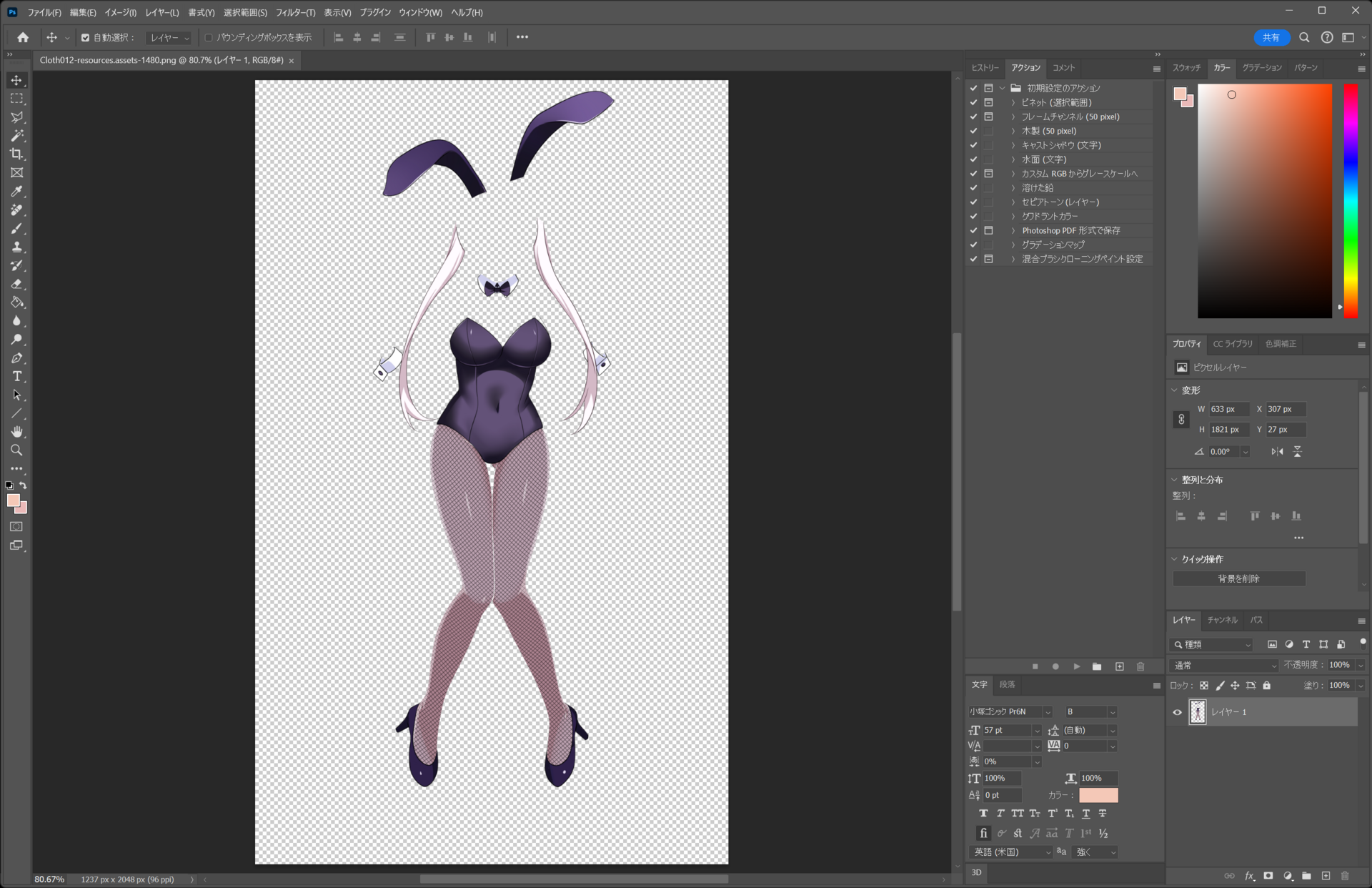 Cloth012-resources.assets-1480.png@80.7(1RGB_8)2024_02_0514_54_38.thumb.png.6889c7905799d6716c04a5dbde0105fd.png