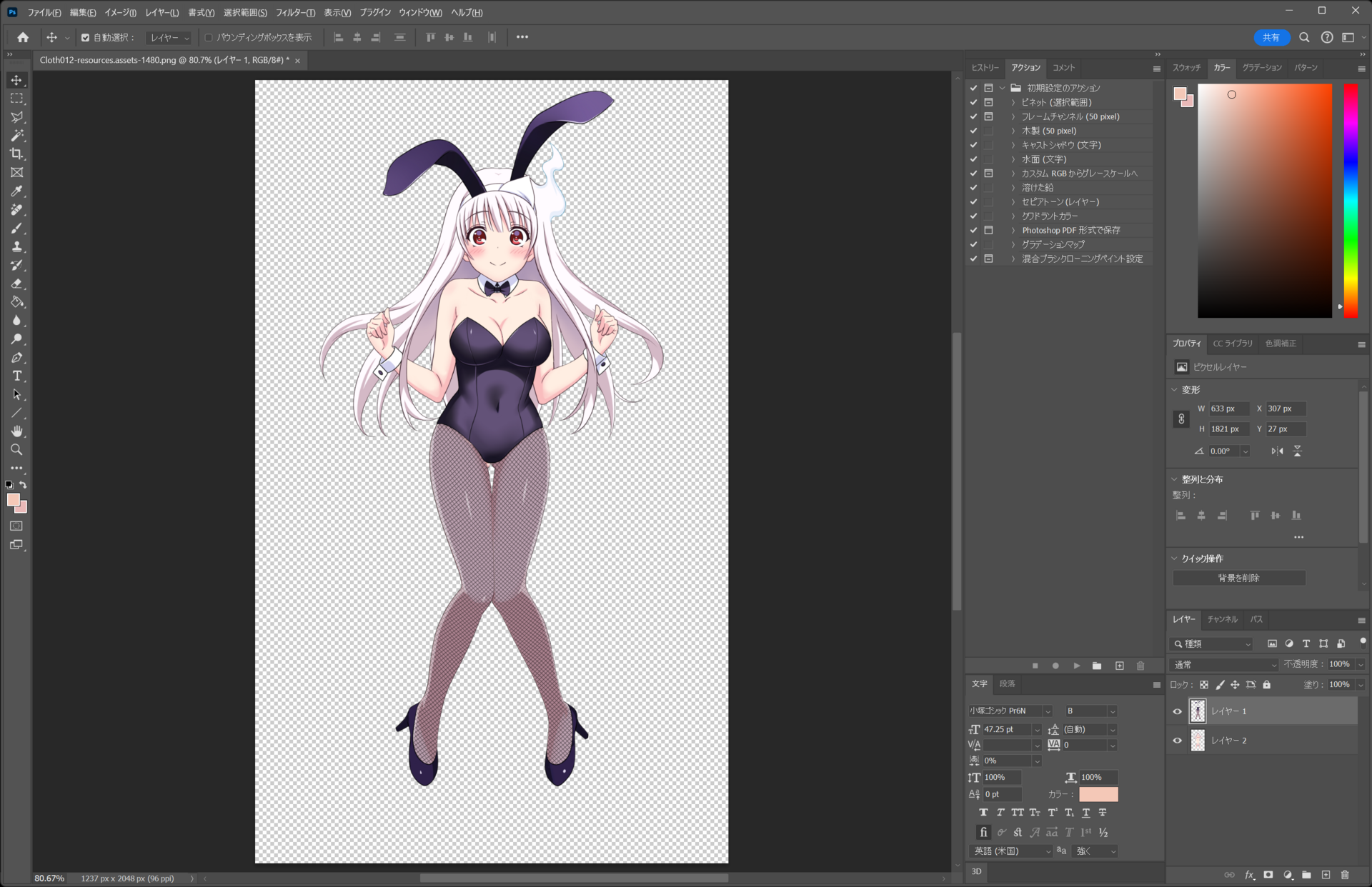 Cloth012-resources.assets-1480.png@80.7(1RGB_8)2024_02_0514_55_18.thumb.png.eac82d28d41e8fe146fc3217de9f98b7.png